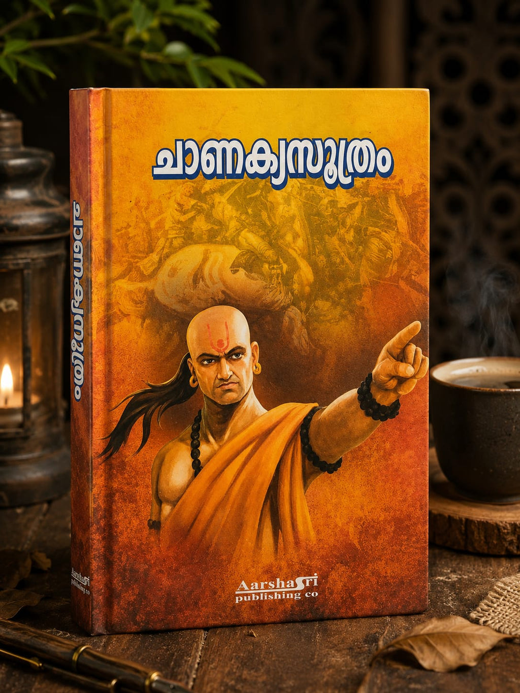 Chanakya Soothram